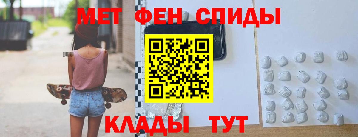 АМФ Розовый  Amphetamine  это наркотические препараты  Вход с VPN  Чапаевск 