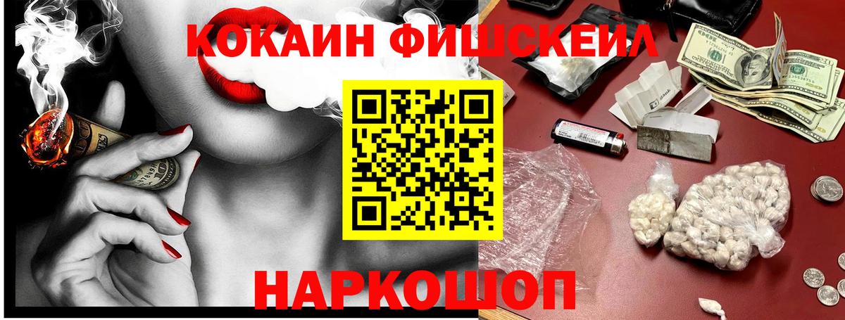 Cocaine 99% Чапаевск