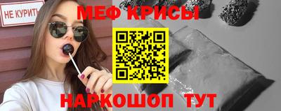mdpv Моздок