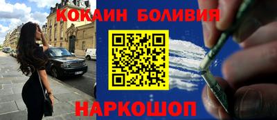 кокаин VHQ Можайск