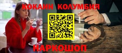 кристаллы Можга