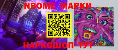 кокаин VHQ Можайск