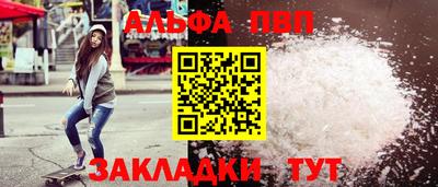 mdpv Моздок