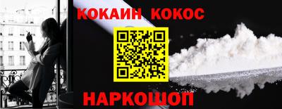 кристаллы Можга