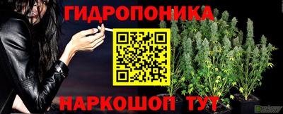 кокаин VHQ Можайск
