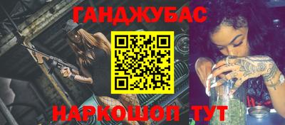кокаин VHQ Можайск