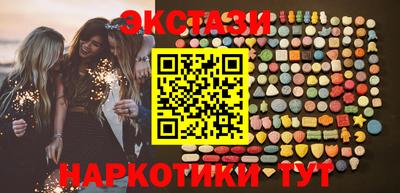 кристаллы Можга