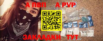 mdpv Моздок