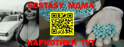 кристаллы Можга