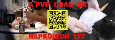 mdpv Моздок