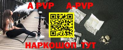 кристаллы Можга