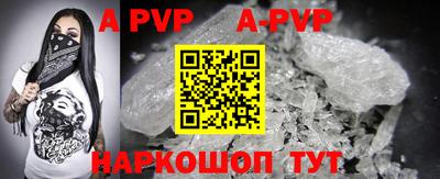 кокаин VHQ Можайск