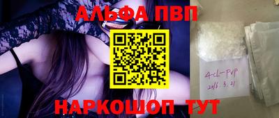 mdpv Моздок