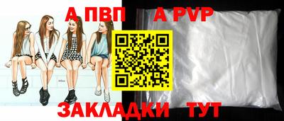 mdpv Моздок