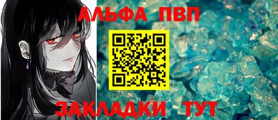 кокаин VHQ Можайск
