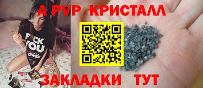mdpv Моздок