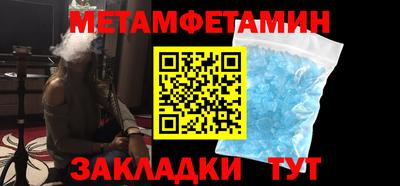 кристаллы Можга