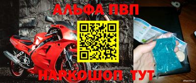 кокаин VHQ Можайск