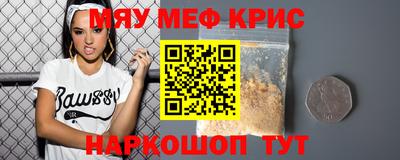 кокаин VHQ Можайск