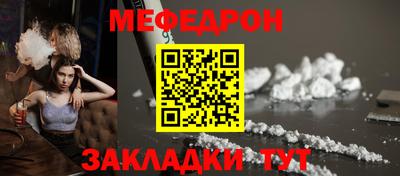 кристаллы Можга