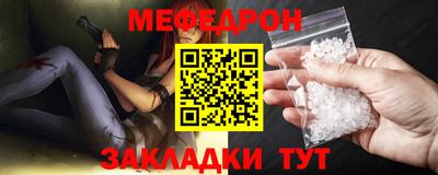 кристаллы Можга