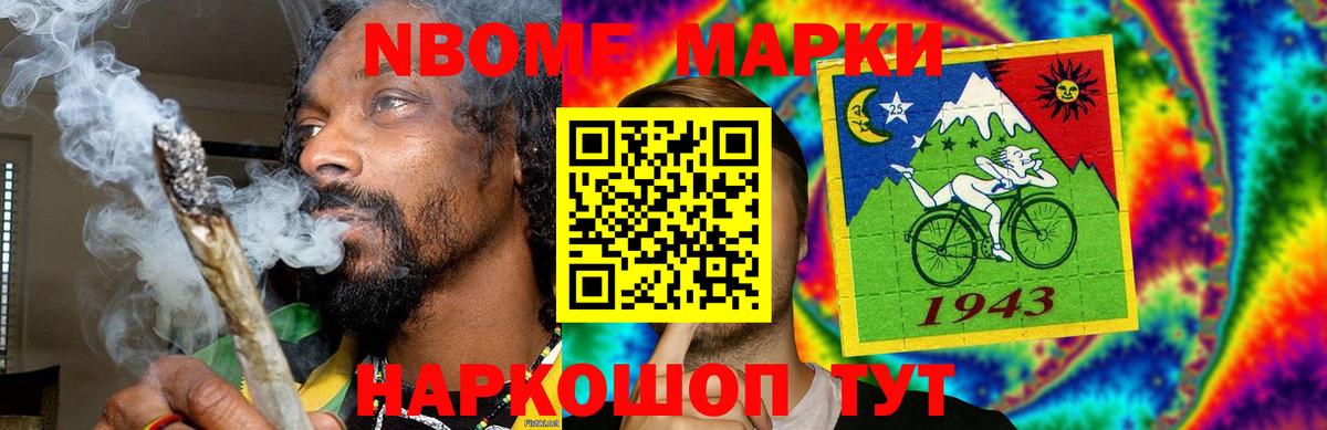 LSD-25 экстази кислота  LSD-25 экстази ecstasy  Чапаевск  Вход с VPN 