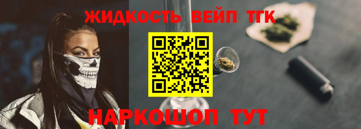 ТГК THC oil  хочу   Чапаевск  ТГК гашишное масло  Вход с VPN 