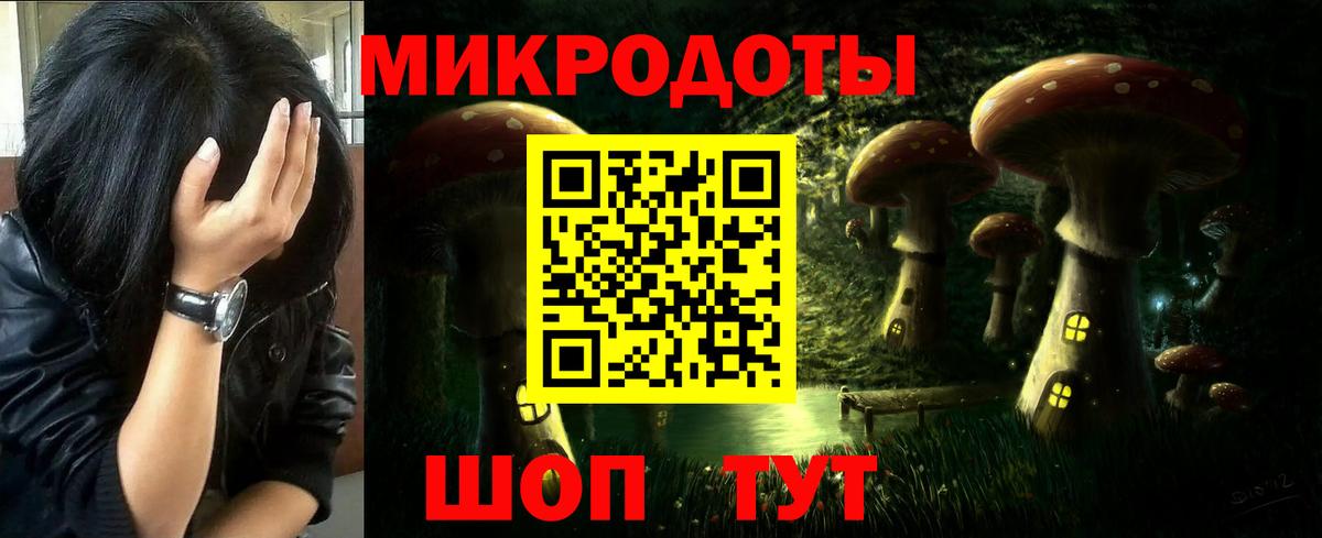 Галлюциногенные грибы мухоморы  сколько стоит  Чапаевск  Галлюциногенные грибы Cubensis  Вход с VPN 