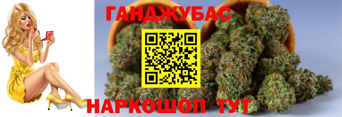 МАРИХУАНА сатива  Конопля семена  Чапаевск  Вход с VPN 