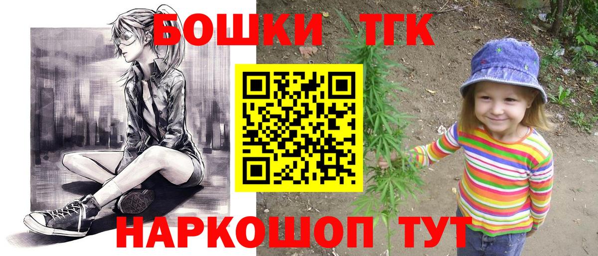 Бошки марихуана AK-47 Чапаевск